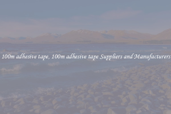 100m adhesive tape, 100m adhesive tape Suppliers and Manufacturers