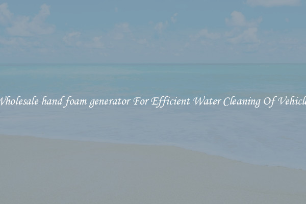 Wholesale hand foam generator For Efficient Water Cleaning Of Vehicles